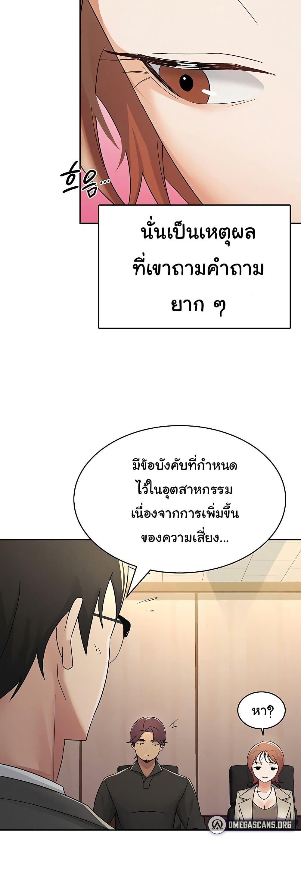 Doujin-Lc- อ่าน โดจิน มังฮวา เกาหลี ญี่ปุ่น จีน แปลไทย Tax Girlfriend ตอนที่ 1 2 3 4 5 6 7 8 9 10 11 12 13 14 ฟรี ไม่มีโฆษณา อ่าน โดจิน Manhwa เกาหลี ญี่ปุ่น จีน เรามีครบ คัดมาให้เน้นๆ โดจิน 18+ รับประกันความฟินโดย  Doujin Lc