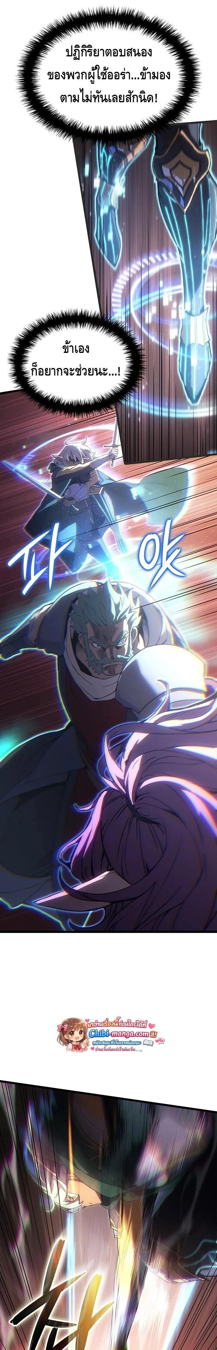 Manga-lc-com อ่านมังงะ อ่านการ์ตูน ออนไลน์ ฟรี The Indomitable Martial King ตอนที่ 1 2 3 4 5 6 7 8 9 10 11 12 13 14 ฟรี ไม่มีโฆษณา Manga-lc - อ่าน มังงะ อ่าน การ์ตูน ออนไลน์ อ่านมังงะ ฟรี