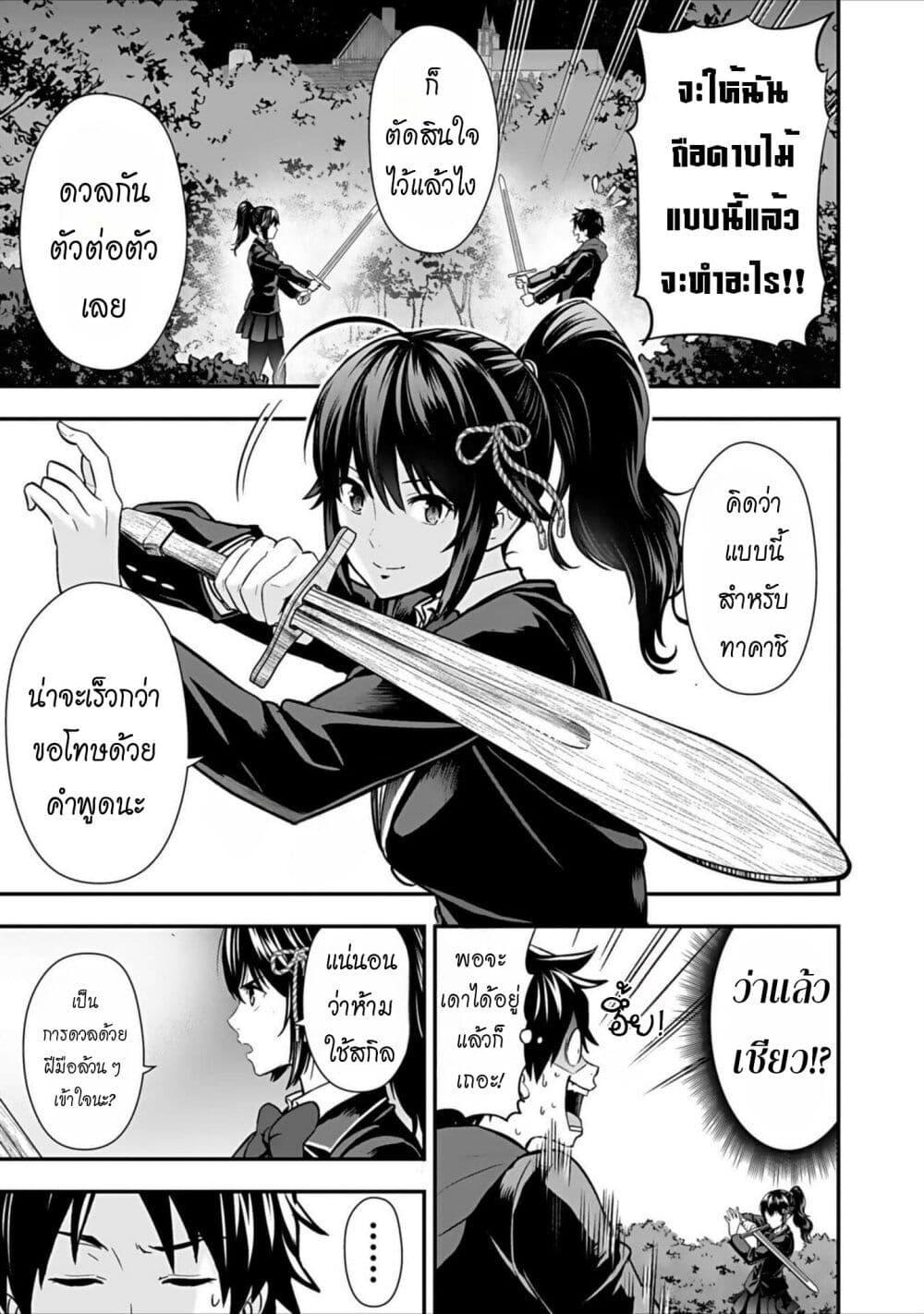 Manga-lc-com อ่านมังงะ อ่านการ์ตูน ออนไลน์ ฟรี Isekai class shoukan saretara R18 no skill o kakutoku shita node, yaritai houdai sasete moraimasu! ตอนที่ 1 2 3 4 5 6 7 8 9 10 11 12 13 14 ฟรี ไม่มีโฆษณา Manga-lc - อ่าน มังงะ อ่าน การ์ตูน ออนไลน์ อ่านมังงะ ฟรี