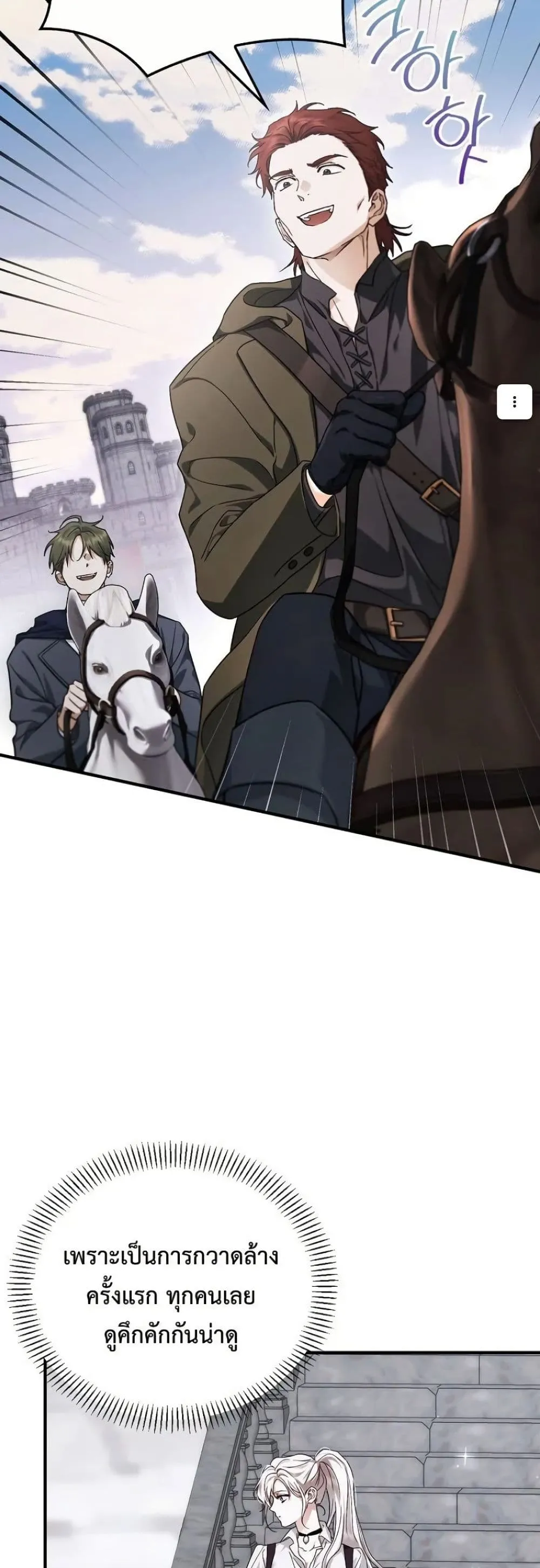 Manga-lc-com อ่านมังงะ อ่านการ์ตูน ออนไลน์ ฟรี My Husband Was Clearly a Paladin ตอนที่ 1 2 3 4 5 6 7 8 9 10 11 12 13 14 ฟรี ไม่มีโฆษณา Manga-lc - อ่าน มังงะ อ่าน การ์ตูน ออนไลน์ อ่านมังงะ ฟรี
