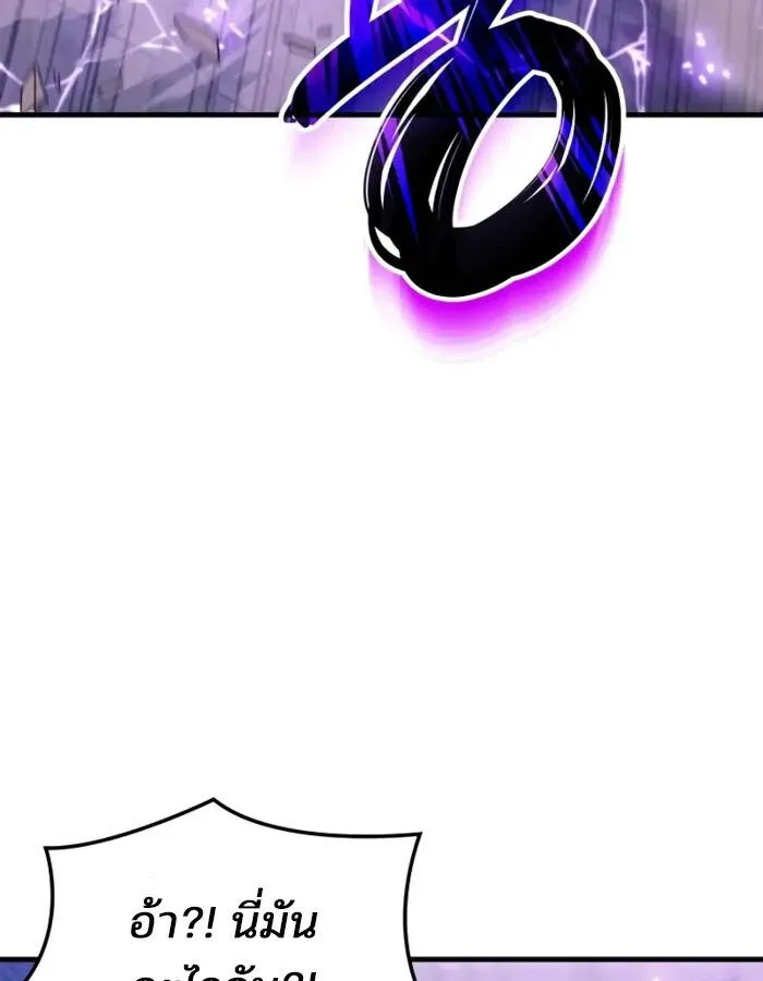 The Indomitable Martial King ตอนที่ ตอนที่ 55 รูปที่ 7