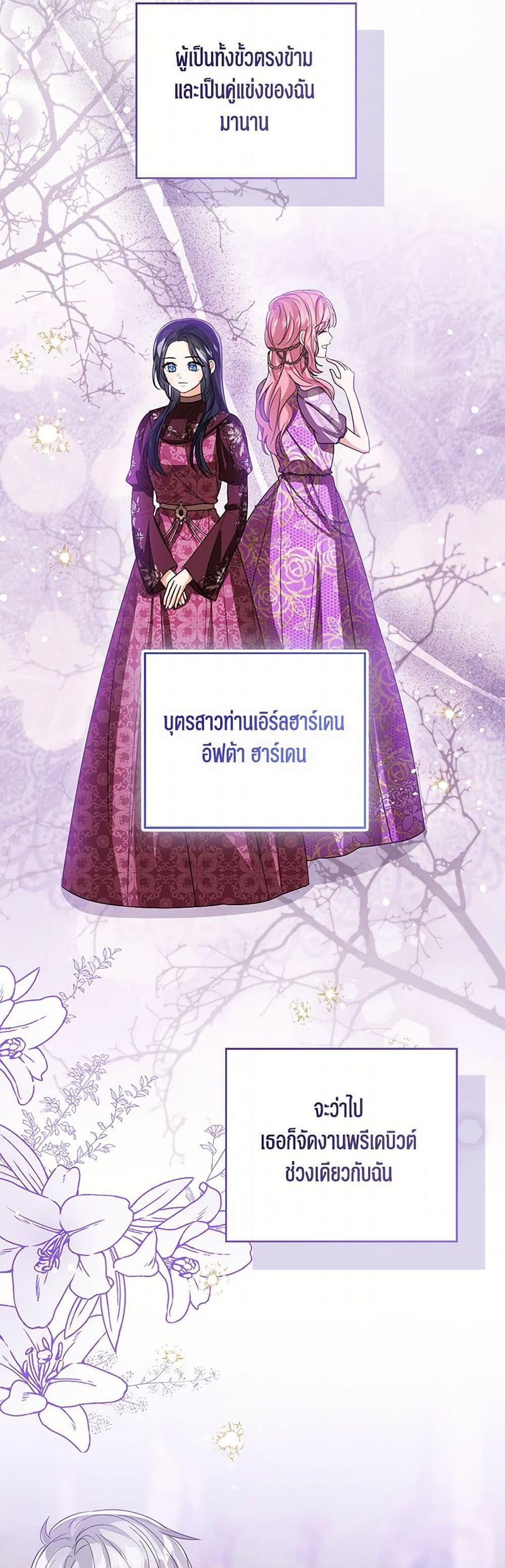 Manga-lc-com อ่านมังงะ อ่านการ์ตูน ออนไลน์ ฟรี Baby Princess Through the Status Window ตอนที่ 1 2 3 4 5 6 7 8 9 10 11 12 13 14 ฟรี ไม่มีโฆษณา Manga-lc - อ่าน มังงะ อ่าน การ์ตูน ออนไลน์ อ่านมังงะ ฟรี