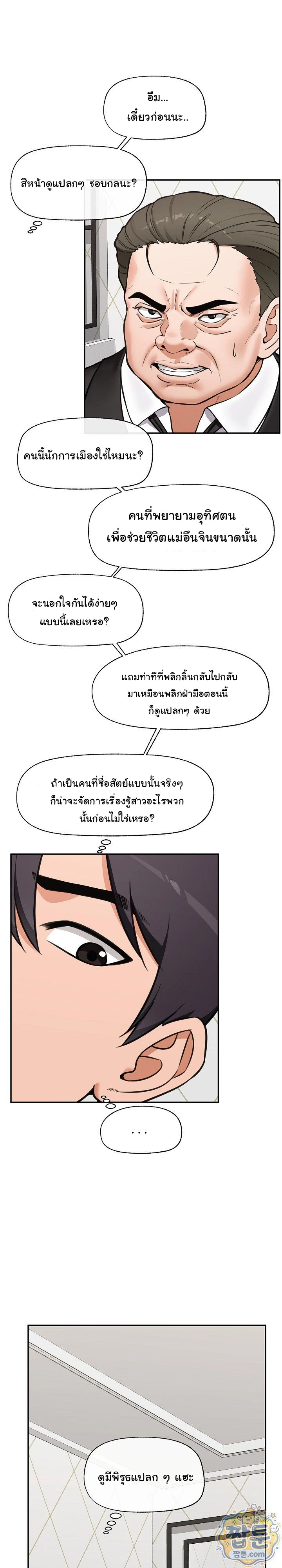 Doujin-Lc- อ่าน โดจิน มังฮวา เกาหลี ญี่ปุ่น จีน แปลไทย Hypnotist Security Guard พลิกชีวิตยามด้วยแอปสะกดเสียว ตอนที่ 1 2 3 4 5 6 7 8 9 10 11 12 13 14 ฟรี ไม่มีโฆษณา อ่าน โดจิน Manhwa เกาหลี ญี่ปุ่น จีน เรามีครบ คัดมาให้เน้นๆ โดจิน 18+ รับประกันความฟินโดย  Doujin Lc