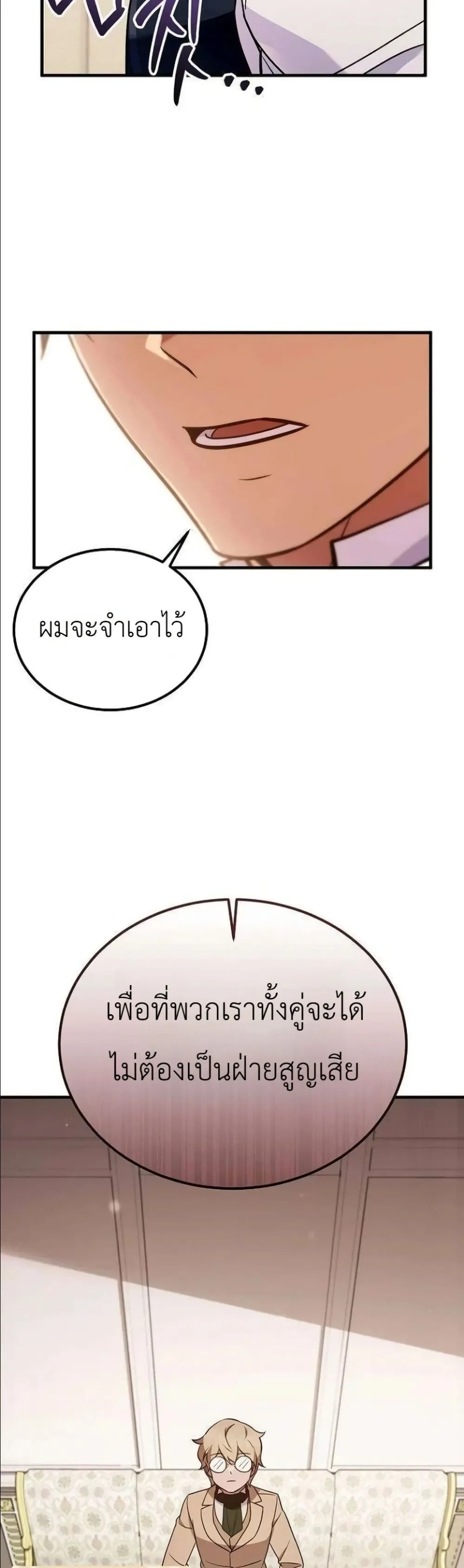 Manga-lc-com อ่านมังงะ อ่านการ์ตูน ออนไลน์ ฟรี My Wife Waited in the Wheat Fields ตอนที่ 1 2 3 4 5 6 7 8 9 10 11 12 13 14 ฟรี ไม่มีโฆษณา Manga-lc - อ่าน มังงะ อ่าน การ์ตูน ออนไลน์ อ่านมังงะ ฟรี