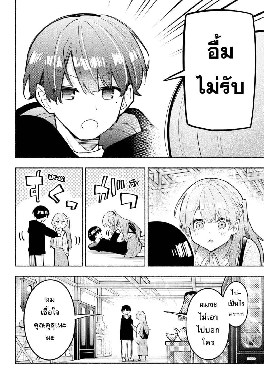 Manga-lc-com อ่านมังงะ อ่านการ์ตูน ออนไลน์ ฟรี This Girl Is Probably Committing Tax Evasion ตอนที่ 1 2 3 4 5 6 7 8 9 10 11 12 13 14 ฟรี ไม่มีโฆษณา Manga-lc - อ่าน มังงะ อ่าน การ์ตูน ออนไลน์ อ่านมังงะ ฟรี