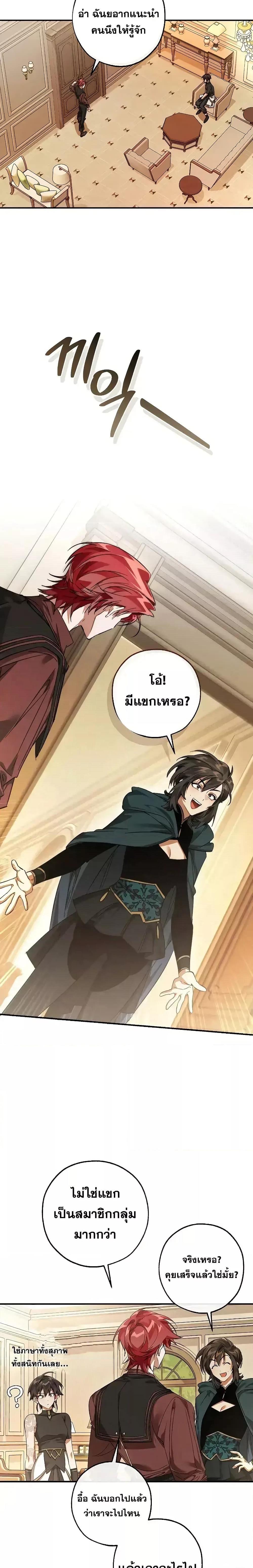 Manga-lc-com อ่านมังงะ อ่านการ์ตูน ออนไลน์ ฟรี TrashOfTheCo ตอนที่ 1 2 3 4 5 6 7 8 9 10 11 12 13 14 ฟรี ไม่มีโฆษณา Manga-lc - อ่าน มังงะ อ่าน การ์ตูน ออนไลน์ อ่านมังงะ ฟรี