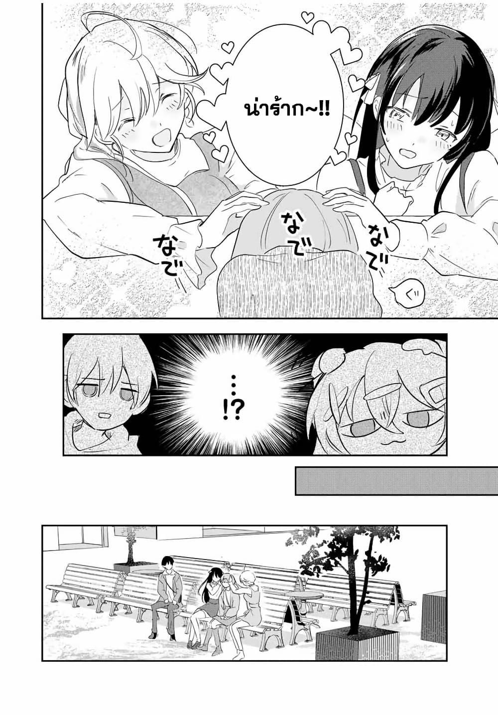 Manga-lc-com อ่านมังงะ อ่านการ์ตูน ออนไลน์ ฟรี Eiyuu to Majo no Tensei LoveCome ตอนที่ 1 2 3 4 5 6 7 8 9 10 11 12 13 14 ฟรี ไม่มีโฆษณา Manga-lc - อ่าน มังงะ อ่าน การ์ตูน ออนไลน์ อ่านมังงะ ฟรี