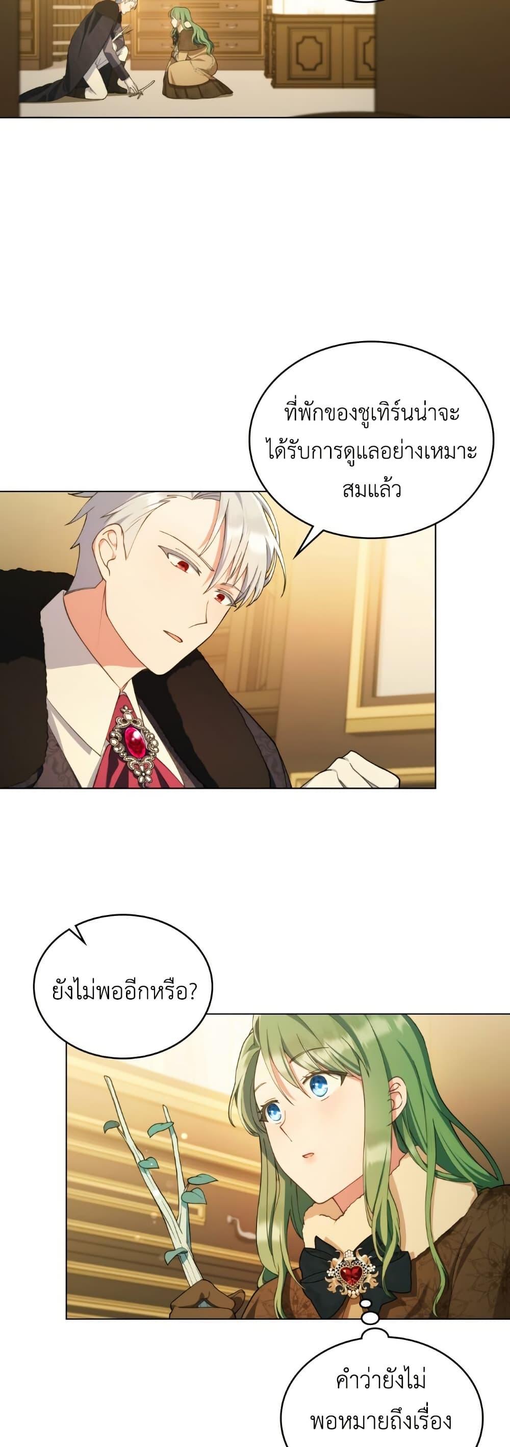 Manga-lc-com อ่านมังงะ อ่านการ์ตูน ออนไลน์ ฟรี The Tragedy of a Villainess ตอนที่ 1 2 3 4 5 6 7 8 9 10 11 12 13 14 ฟรี ไม่มีโฆษณา Manga-lc - อ่าน มังงะ อ่าน การ์ตูน ออนไลน์ อ่านมังงะ ฟรี