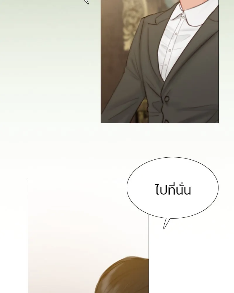 เซเรน่า ตอนที่ 9 รูปที่ 128