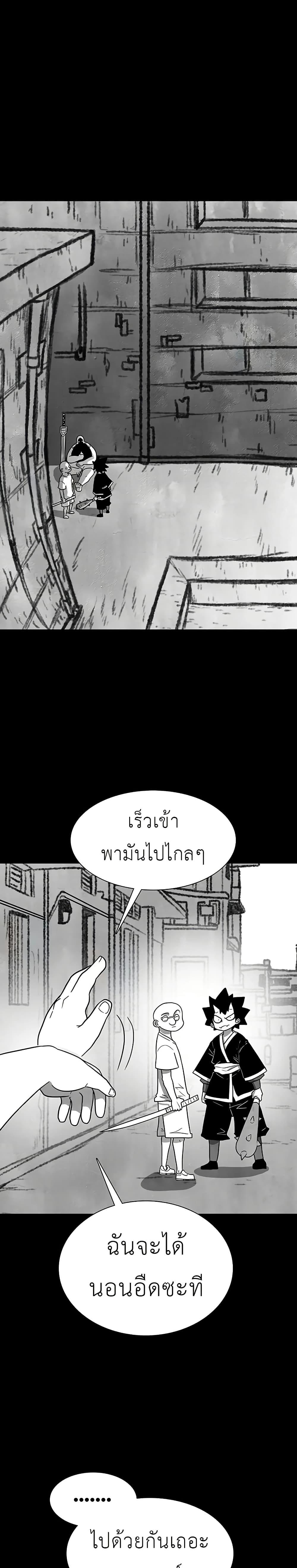 Manga-lc-com อ่านมังงะ อ่านการ์ตูน ออนไลน์ ฟรี The Gray Mark ตอนที่ 1 2 3 4 5 6 7 8 9 10 11 12 13 14 ฟรี ไม่มีโฆษณา Manga-lc - อ่าน มังงะ อ่าน การ์ตูน ออนไลน์ อ่านมังงะ ฟรี