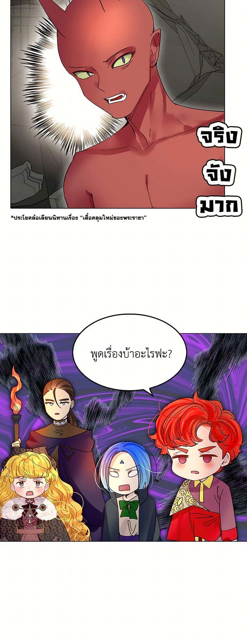 Manga-lc-com อ่านมังงะ อ่านการ์ตูน ออนไลน์ ฟรี Miss Not-So Sidekick ตอนที่ 1 2 3 4 5 6 7 8 9 10 11 12 13 14 ฟรี ไม่มีโฆษณา Manga-lc - อ่าน มังงะ อ่าน การ์ตูน ออนไลน์ อ่านมังงะ ฟรี