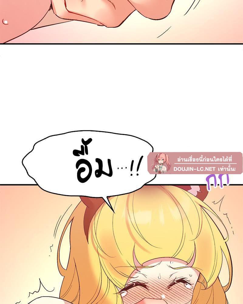 Doujin-Lc- อ่าน โดจิน มังฮวา เกาหลี ญี่ปุ่น จีน แปลไทย Playing On Hard Mode ตอนที่ 1 2 3 4 5 6 7 8 9 10 11 12 13 14 ฟรี ไม่มีโฆษณา อ่าน โดจิน Manhwa เกาหลี ญี่ปุ่น จีน เรามีครบ คัดมาให้เน้นๆ โดจิน 18+ รับประกันความฟินโดย  Doujin Lc
