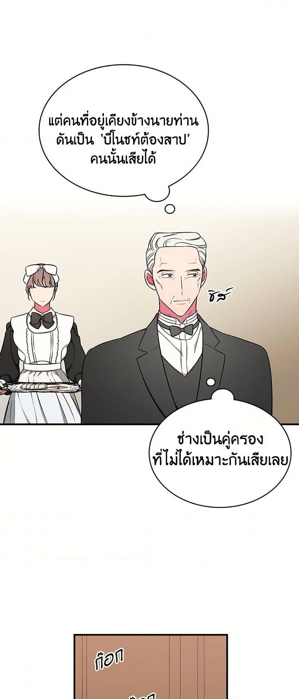 Manga-lc-com อ่านมังงะ อ่านการ์ตูน ออนไลน์ ฟรี Duchess in the Glass House ตอนที่ 1 2 3 4 5 6 7 8 9 10 11 12 13 14 ฟรี ไม่มีโฆษณา Manga-lc - อ่าน มังงะ อ่าน การ์ตูน ออนไลน์ อ่านมังงะ ฟรี