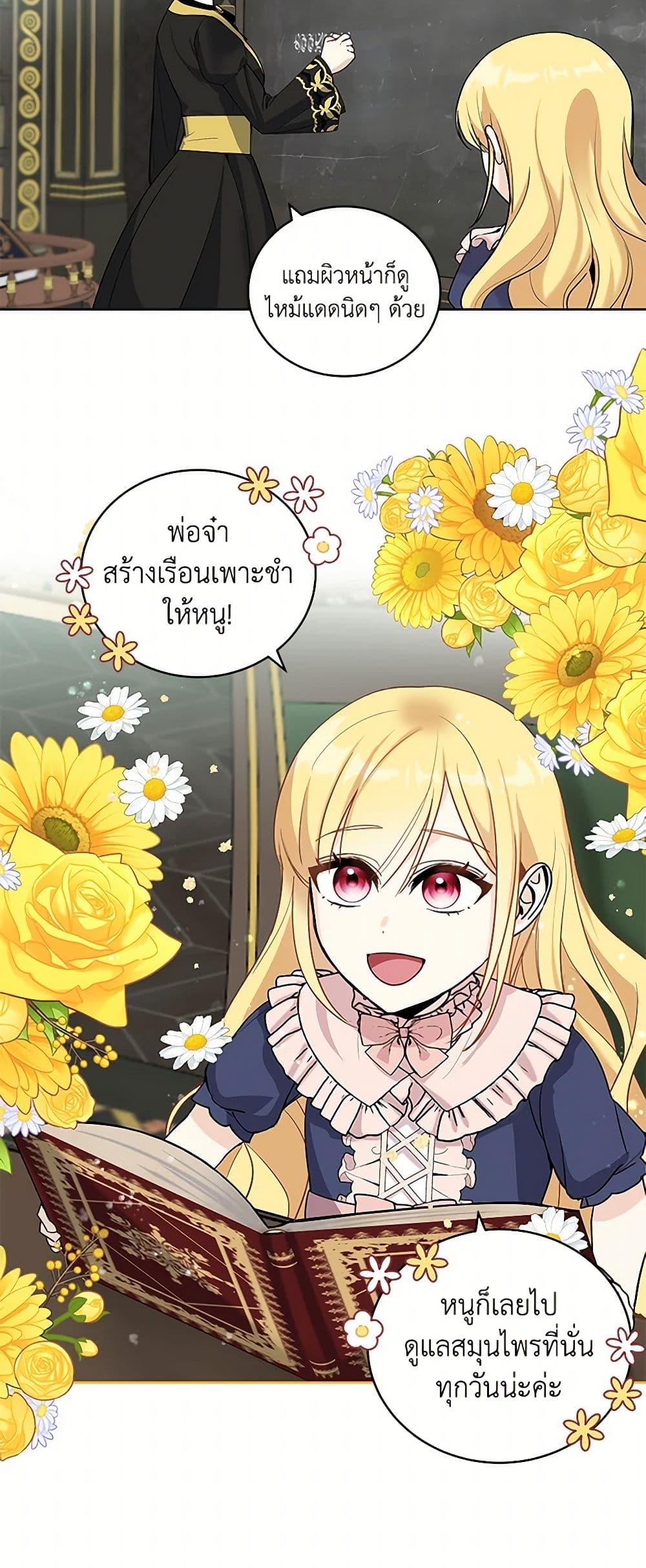 Manga-lc-com อ่านมังงะ อ่านการ์ตูน ออนไลน์ ฟรี I’ll Protect You, Daddy! ตอนที่ 1 2 3 4 5 6 7 8 9 10 11 12 13 14 ฟรี ไม่มีโฆษณา Manga-lc - อ่าน มังงะ อ่าน การ์ตูน ออนไลน์ อ่านมังงะ ฟรี