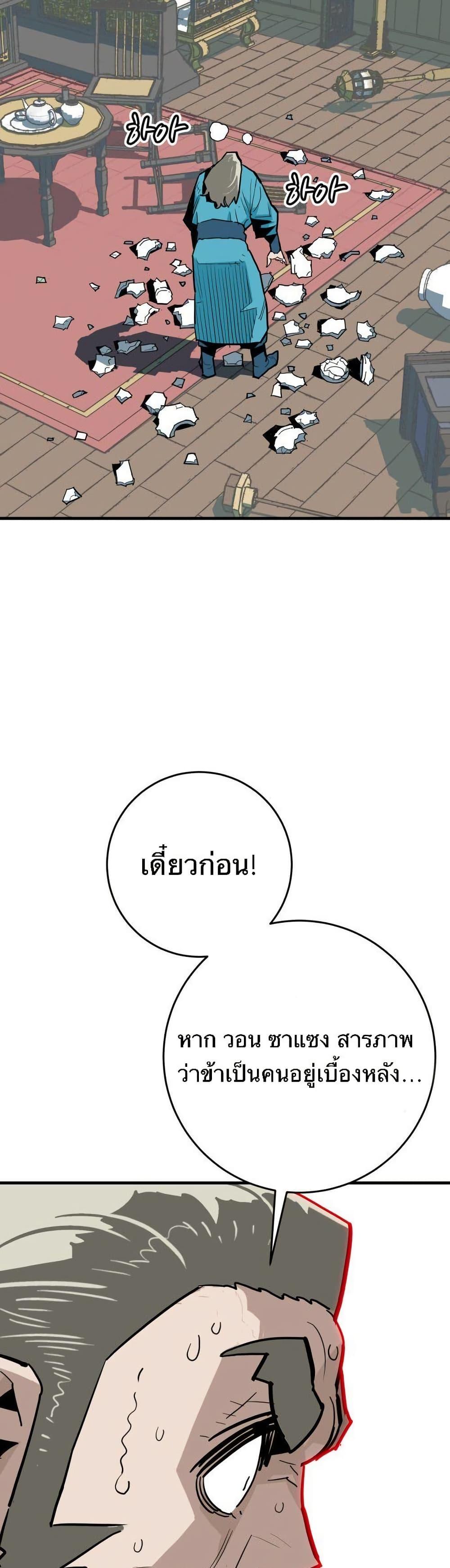 Manga-lc-com อ่านมังงะ อ่านการ์ตูน ออนไลน์ ฟรี Demon King ตอนที่ 1 2 3 4 5 6 7 8 9 10 11 12 13 14 ฟรี ไม่มีโฆษณา Manga-lc - อ่าน มังงะ อ่าน การ์ตูน ออนไลน์ อ่านมังงะ ฟรี