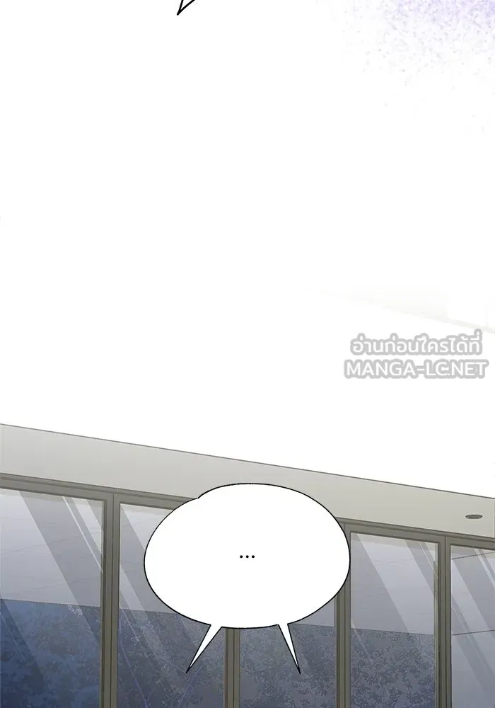 แด่ความเกลียดชัง ตอนที่ 70 รูปที่ 117