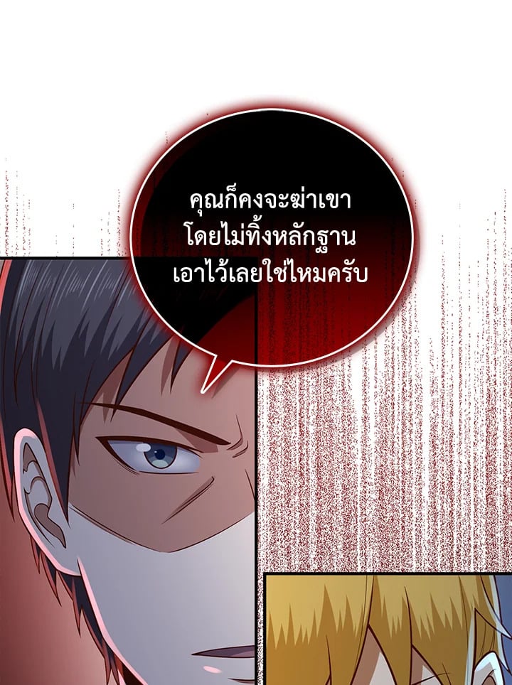Manga-lc-com อ่านมังงะ อ่านการ์ตูน ออนไลน์ ฟรี The Lord of Coins ตอนที่ 1 2 3 4 5 6 7 8 9 10 11 12 13 14 ฟรี ไม่มีโฆษณา Manga-lc - อ่าน มังงะ อ่าน การ์ตูน ออนไลน์ อ่านมังงะ ฟรี