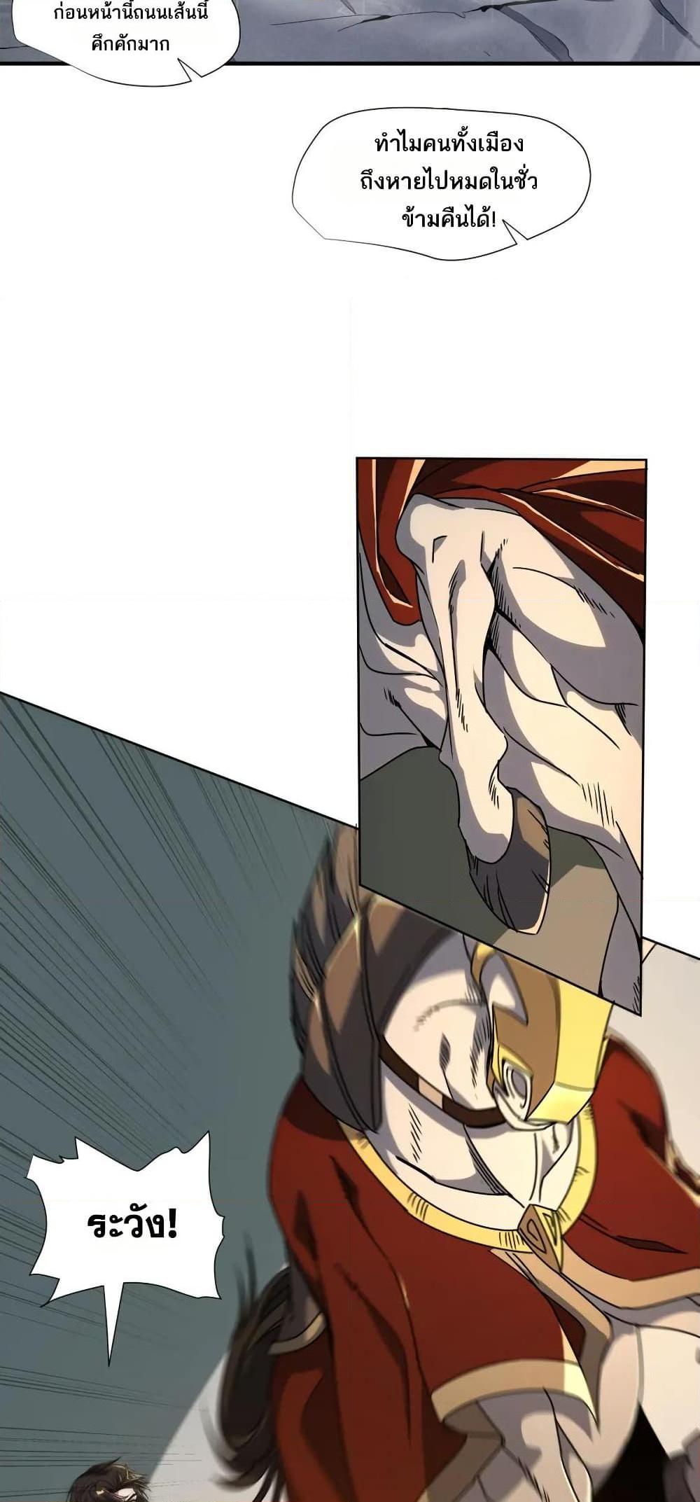 Manga-lc-com อ่านมังงะ อ่านการ์ตูน ออนไลน์ ฟรี I Rely On Cheat To Hunt Gods ตอนที่ 1 2 3 4 5 6 7 8 9 10 11 12 13 14 ฟรี ไม่มีโฆษณา Manga-lc - อ่าน มังงะ อ่าน การ์ตูน ออนไลน์ อ่านมังงะ ฟรี