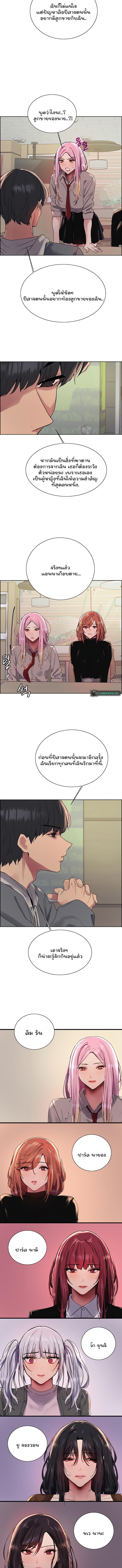 Doujin-Lc- อ่าน โดจิน มังฮวา เกาหลี ญี่ปุ่น จีน แปลไทย Sex-stop Watch ตอนที่ 1 2 3 4 5 6 7 8 9 10 11 12 13 14 ฟรี ไม่มีโฆษณา อ่าน โดจิน Manhwa เกาหลี ญี่ปุ่น จีน เรามีครบ คัดมาให้เน้นๆ โดจิน 18+ รับประกันความฟินโดย  Doujin Lc