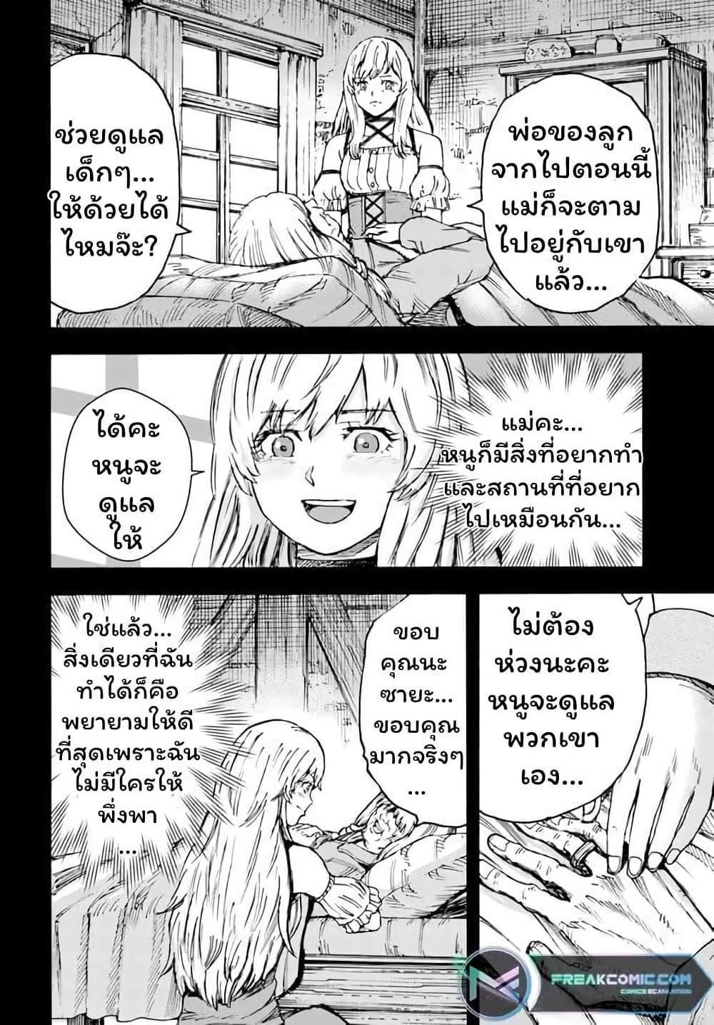 Manga-lc-com อ่านมังงะ อ่านการ์ตูน ออนไลน์ ฟรี Shoukan sareta Kenja wa Isekai wo Yuku – Saikyou nano wa Fuyou Zaiko no Item deshita ตอนที่ 1 2 3 4 5 6 7 8 9 10 11 12 13 14 ฟรี ไม่มีโฆษณา Manga-lc - อ่าน มังงะ อ่าน การ์ตูน ออนไลน์ อ่านมังงะ ฟรี