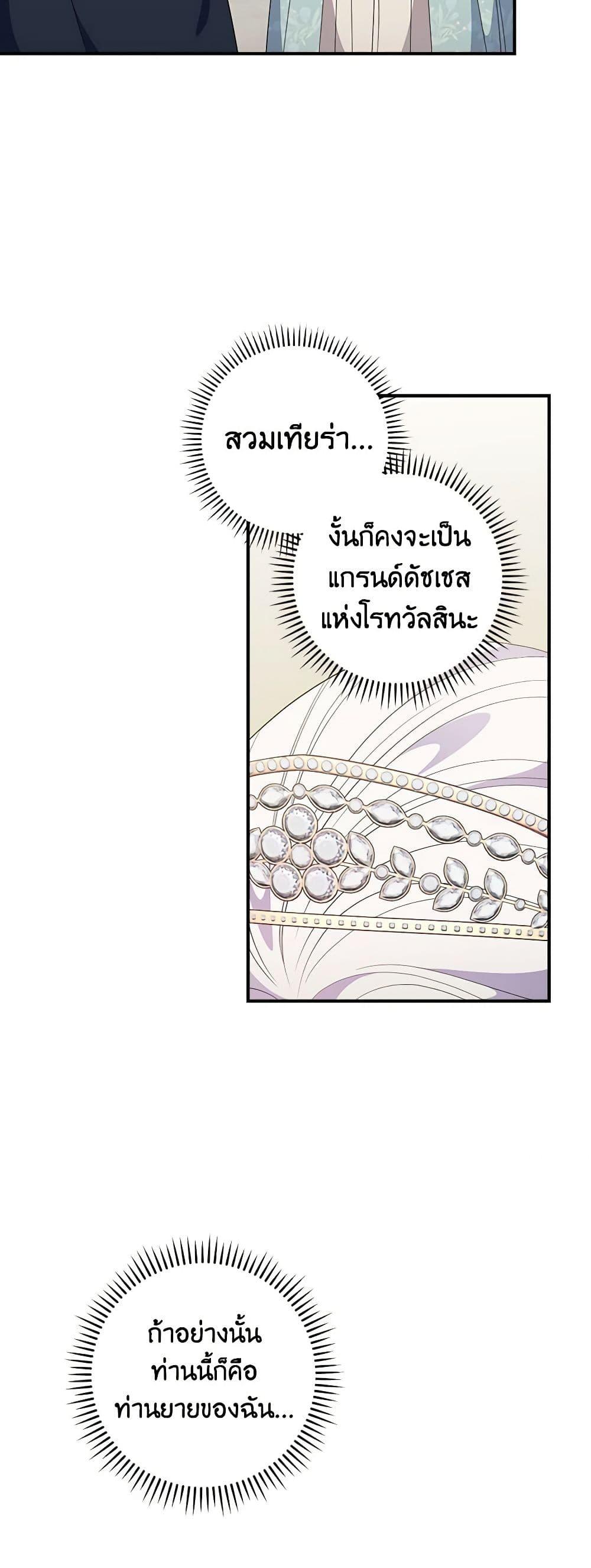 Manga-lc-com อ่านมังงะ อ่านการ์ตูน ออนไลน์ ฟรี Duchess in the Glass House ตอนที่ 1 2 3 4 5 6 7 8 9 10 11 12 13 14 ฟรี ไม่มีโฆษณา Manga-lc - อ่าน มังงะ อ่าน การ์ตูน ออนไลน์ อ่านมังงะ ฟรี