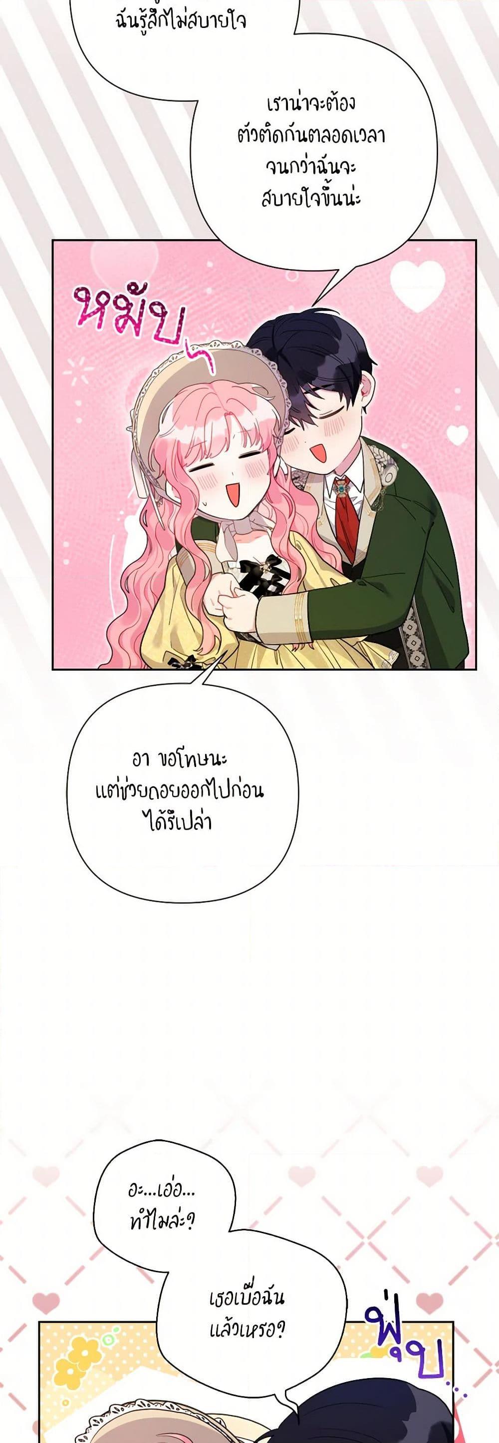 Manga-lc-com อ่านมังงะ อ่านการ์ตูน ออนไลน์ ฟรี The Archvillain’s Daughter-in-Law ตอนที่ 1 2 3 4 5 6 7 8 9 10 11 12 13 14 ฟรี ไม่มีโฆษณา Manga-lc - อ่าน มังงะ อ่าน การ์ตูน ออนไลน์ อ่านมังงะ ฟรี