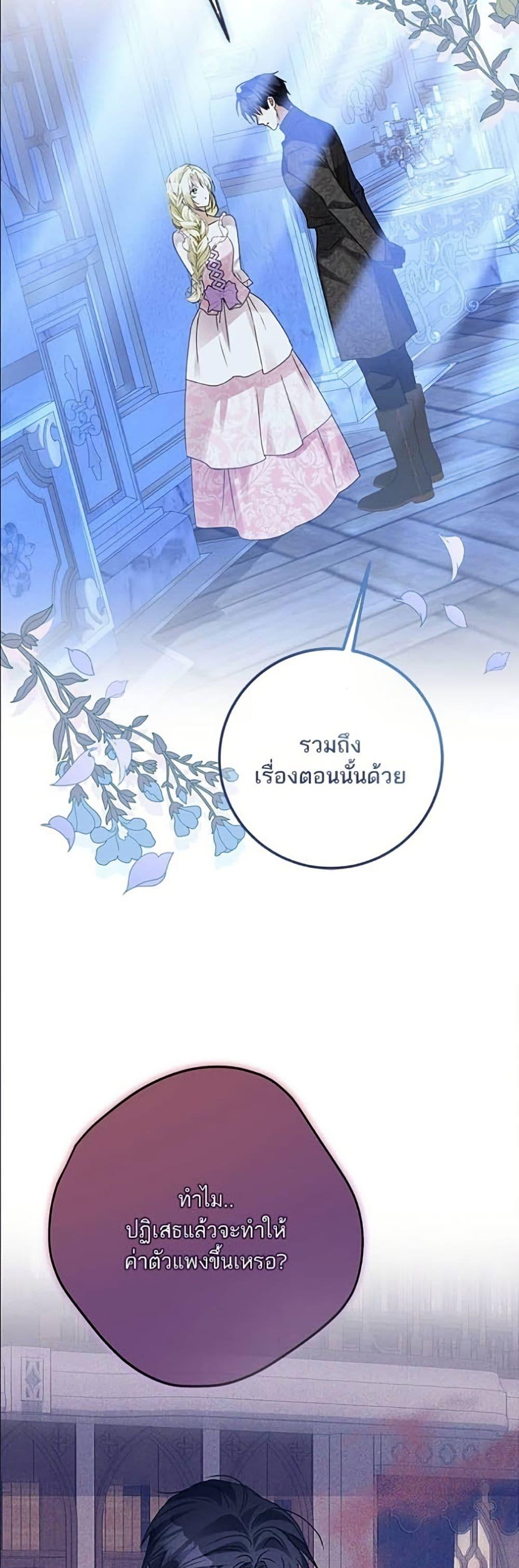 Manga-lc-com อ่านมังงะ อ่านการ์ตูน ออนไลน์ ฟรี Became the Duke’s Male Servant ตอนที่ 1 2 3 4 5 6 7 8 9 10 11 12 13 14 ฟรี ไม่มีโฆษณา Manga-lc - อ่าน มังงะ อ่าน การ์ตูน ออนไลน์ อ่านมังงะ ฟรี