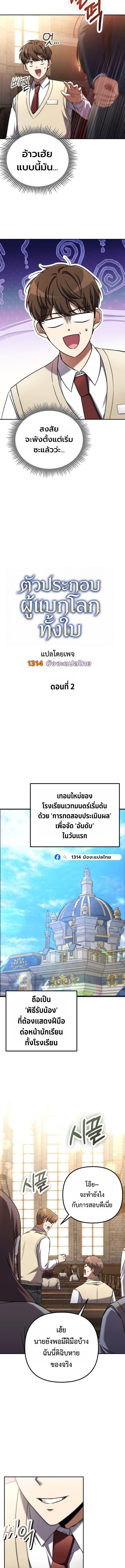 Manga-lc-com อ่านมังงะ อ่านการ์ตูน ออนไลน์ ฟรี The Regressed Extra Becomes a Genius ตอนที่ 1 2 3 4 5 6 7 8 9 10 11 12 13 14 ฟรี ไม่มีโฆษณา Manga-lc - อ่าน มังงะ อ่าน การ์ตูน ออนไลน์ อ่านมังงะ ฟรี