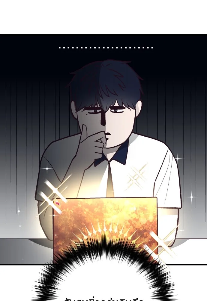 รักกันคนละครึ่งทาง ตอนที่ 34 รูปที่ 16