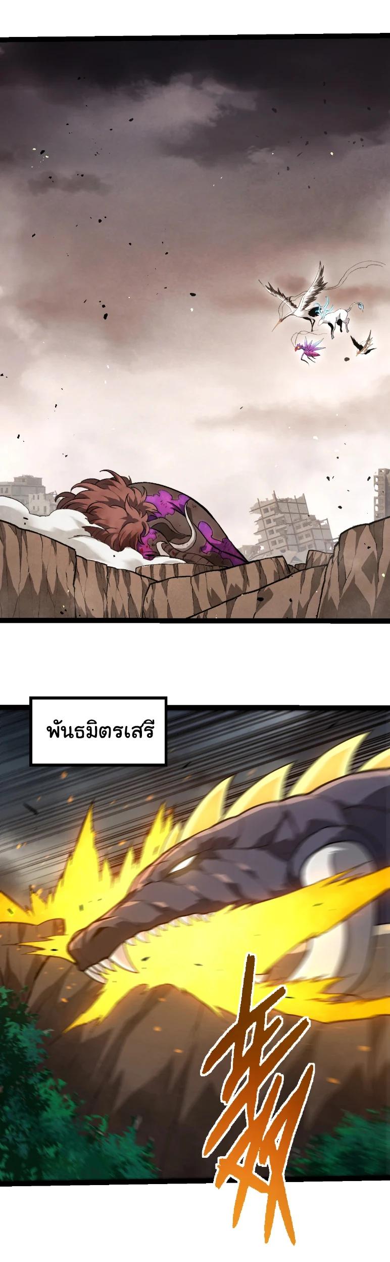 Manga-lc-com อ่านมังงะ อ่านการ์ตูน ออนไลน์ ฟรี Evolution from the Big Tree ตอนที่ 1 2 3 4 5 6 7 8 9 10 11 12 13 14 ฟรี ไม่มีโฆษณา Manga-lc - อ่าน มังงะ อ่าน การ์ตูน ออนไลน์ อ่านมังงะ ฟรี