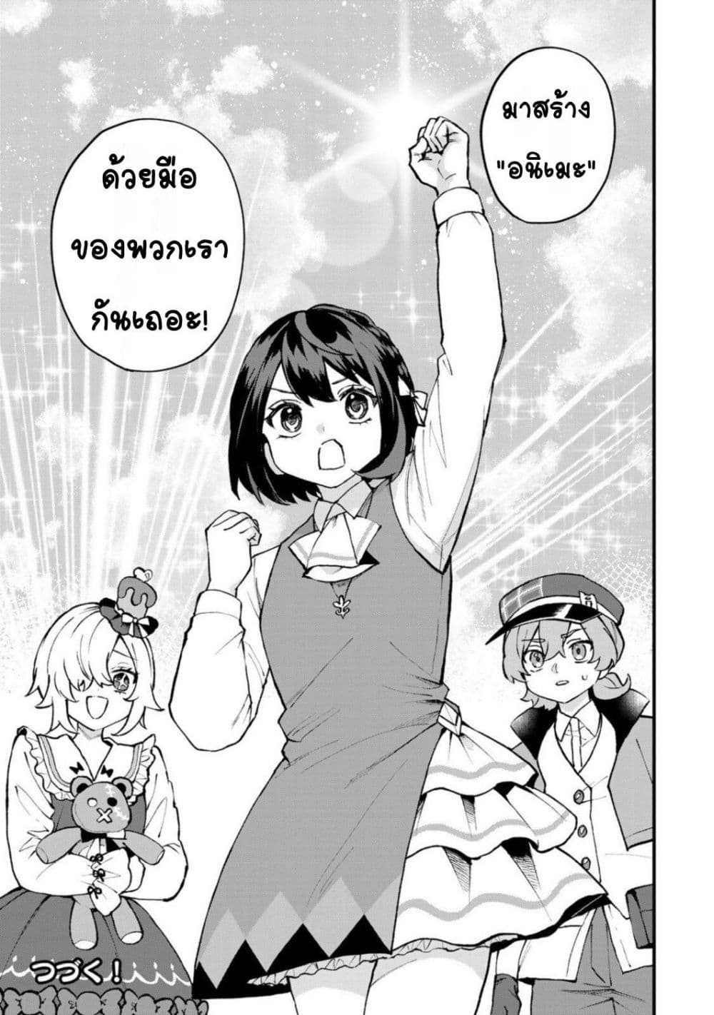 Manga-lc-com อ่านมังงะ อ่านการ์ตูน ออนไลน์ ฟรี Sekai Saikyou no Majo, Hajimemashita – Watashidake “Kouryaku Saito” wo Mireru Sekai de Jiyuu ni Ikimasu ตอนที่ 1 2 3 4 5 6 7 8 9 10 11 12 13 14 ฟรี ไม่มีโฆษณา Manga-lc - อ่าน มังงะ อ่าน การ์ตูน ออนไลน์ อ่านมังงะ ฟรี