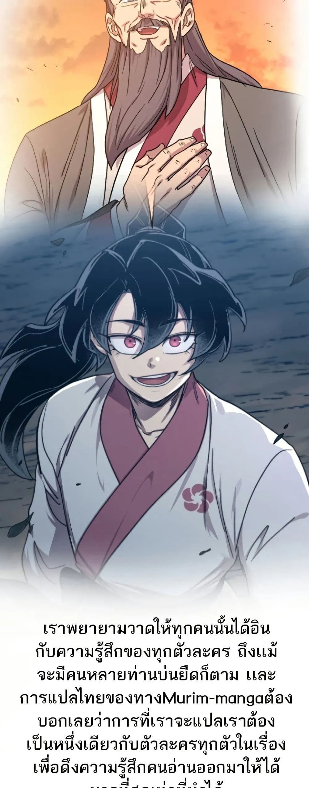 Manga-lc-com อ่านมังงะ อ่านการ์ตูน ออนไลน์ ฟรี Return of the Mount Hua Sect ตอนที่ 1 2 3 4 5 6 7 8 9 10 11 12 13 14 ฟรี ไม่มีโฆษณา Manga-lc - อ่าน มังงะ อ่าน การ์ตูน ออนไลน์ อ่านมังงะ ฟรี