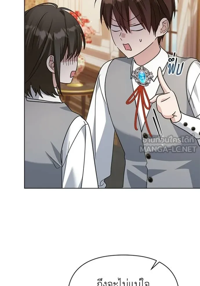 ชีวิตใหม่ในตระกูล ตอนที่ 97 รูปที่ 65