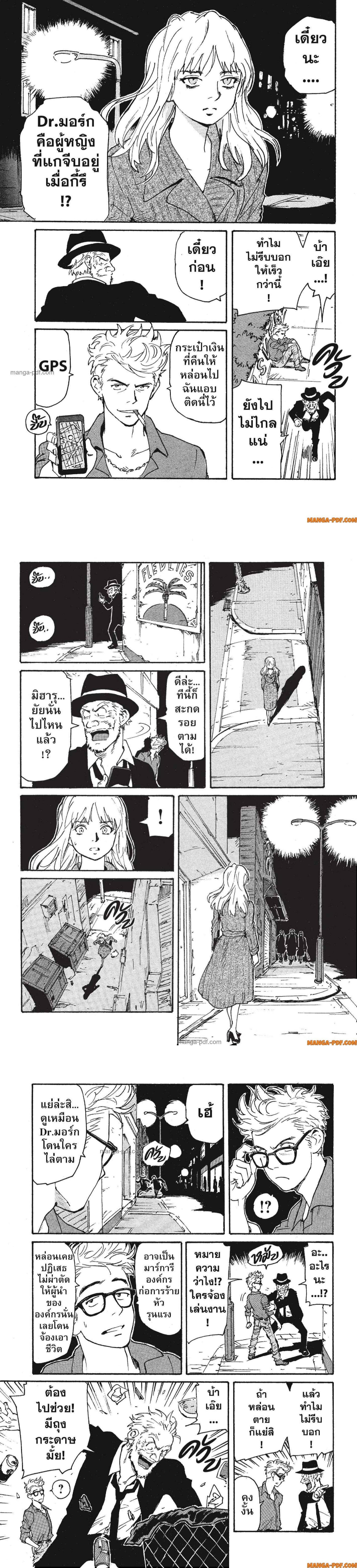 Manga-lc-com อ่านมังงะ อ่านการ์ตูน ออนไลน์ ฟรี Candy and Cigarettes ตอนที่ 1 2 3 4 5 6 7 8 9 10 11 12 13 14 ฟรี ไม่มีโฆษณา Manga-lc - อ่าน มังงะ อ่าน การ์ตูน ออนไลน์ อ่านมังงะ ฟรี