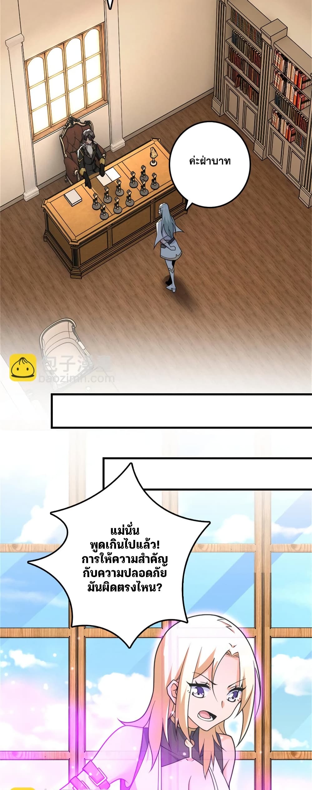 Manga-lc-com อ่านมังงะ อ่านการ์ตูน ออนไลน์ ฟรี Release That Witch ตอนที่ 1 2 3 4 5 6 7 8 9 10 11 12 13 14 ฟรี ไม่มีโฆษณา Manga-lc - อ่าน มังงะ อ่าน การ์ตูน ออนไลน์ อ่านมังงะ ฟรี