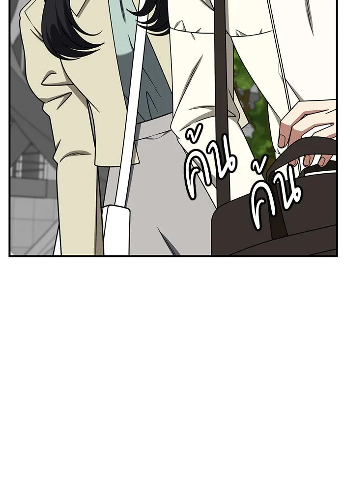 ช่วยเปลี่ยนฉันที ตอนที่ 225. ซีซัน 2 โจเยบิน 7 รูปที่ 155