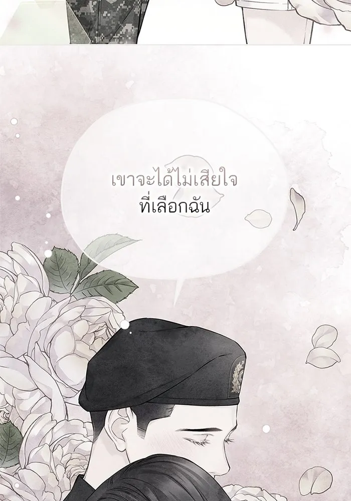 สลับรัก สลับชะตา ตอนที่ 26 รูปที่ 29