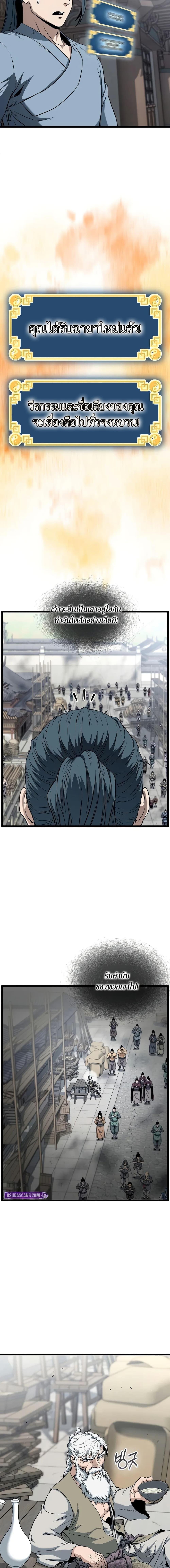 Manga-lc-com อ่านมังงะ อ่านการ์ตูน ออนไลน์ ฟรี Murim Login ตอนที่ 1 2 3 4 5 6 7 8 9 10 11 12 13 14 ฟรี ไม่มีโฆษณา Manga-lc - อ่าน มังงะ อ่าน การ์ตูน ออนไลน์ อ่านมังงะ ฟรี