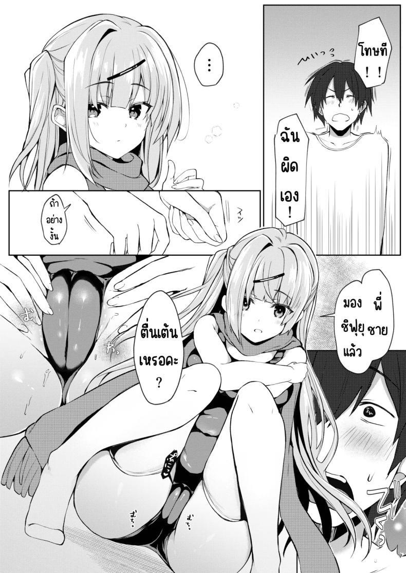 Doujin-Lc- อ่าน โดจิน มังฮวา เกาหลี ญี่ปุ่น จีน แปลไทย จะทำยังไงให้น้องสาวเขินอาย [Takatakaya (Kaniya Shiku)] Dou Shitara Kimi wa Hazukashigaru no_ ตอนที่ 1 2 3 4 5 6 7 8 9 10 11 12 13 14 ฟรี ไม่มีโฆษณา อ่าน โดจิน Manhwa เกาหลี ญี่ปุ่น จีน เรามีครบ คัดมาให้เน้นๆ โดจิน 18+ รับประกันความฟินโดย  Doujin Lc