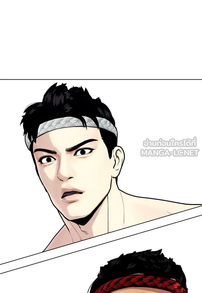 หมาหัวเน่า ตอนที่ 122 รูปที่ 40