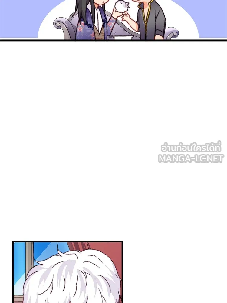 Bring the Love ตอนที่ 89 รูปที่ 9