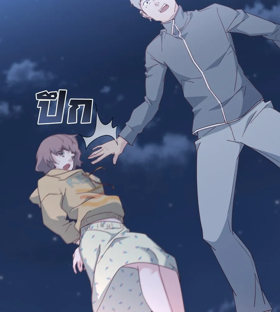 Spy House ตอนที่ 47 รูปที่ 154