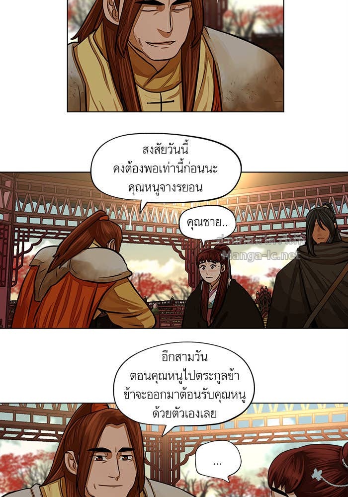 Doujin-Lc- อ่าน โดจิน มังฮวา เกาหลี ญี่ปุ่น จีน แปลไทย องครักษ์แห่งอัครสกุลจาง ตอนที่ 1 2 3 4 5 6 7 8 9 10 11 12 13 14 ฟรี ไม่มีโฆษณา อ่าน โดจิน Manhwa เกาหลี ญี่ปุ่น จีน เรามีครบ คัดมาให้เน้นๆ โดจิน 18+ รับประกันความฟินโดย Doujin Lc