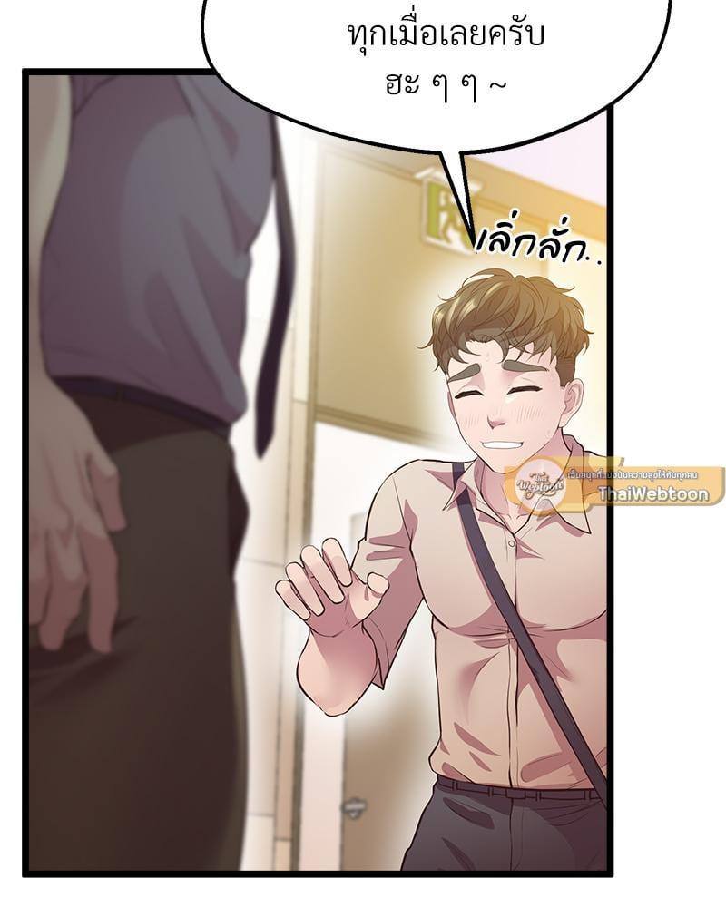 Doujin-Lc- อ่าน โดจิน มังฮวา เกาหลี ญี่ปุ่น จีน แปลไทย Tutoring the Lonely Missus ตอนที่ 1 2 3 4 5 6 7 8 9 10 11 12 13 14 ฟรี ไม่มีโฆษณา อ่าน โดจิน Manhwa เกาหลี ญี่ปุ่น จีน เรามีครบ คัดมาให้เน้นๆ โดจิน 18+ รับประกันความฟินโดย  Doujin Lc