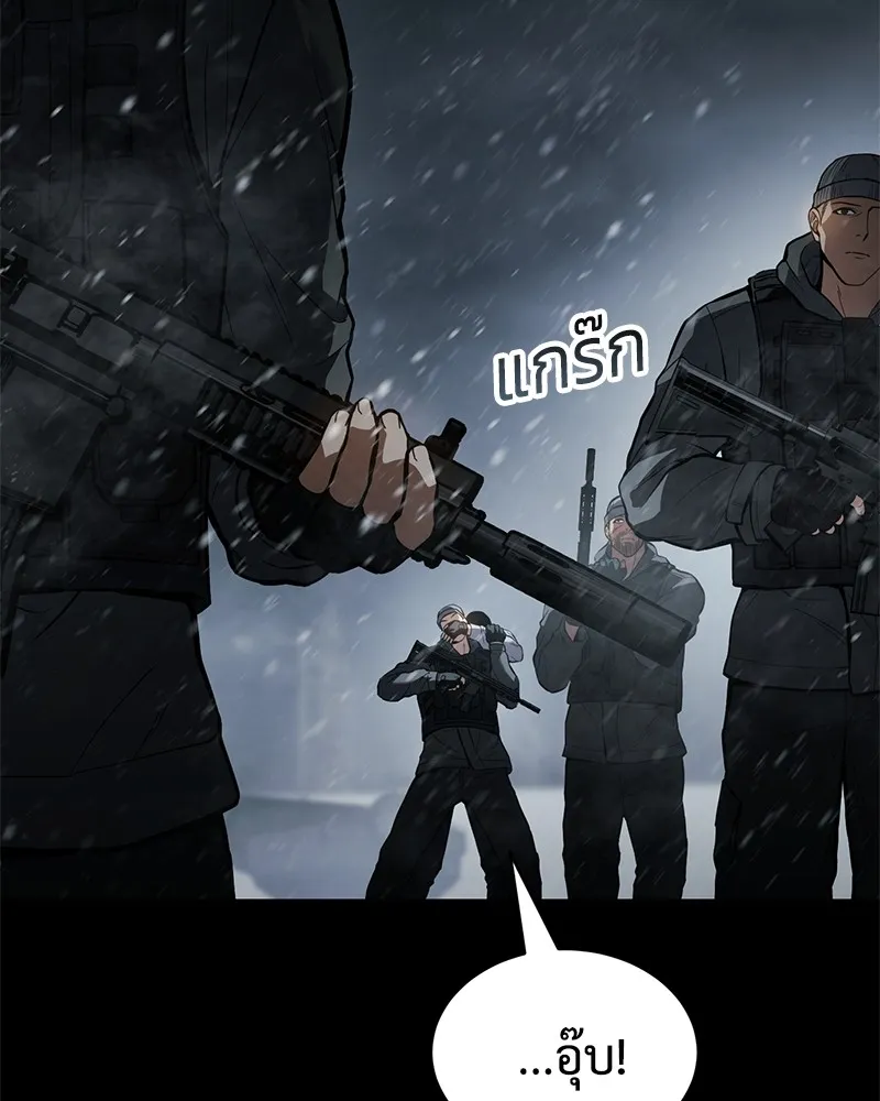 แบคXX ตอนที่ 49 รูปที่ 74