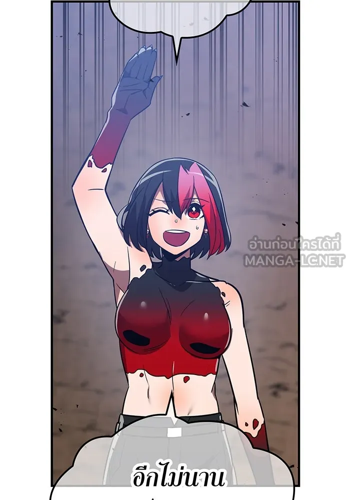 เพลเยอร์เลือดเทวะ ตอนที่ 39 "โต๊ะสีแดง" รูปที่ 33