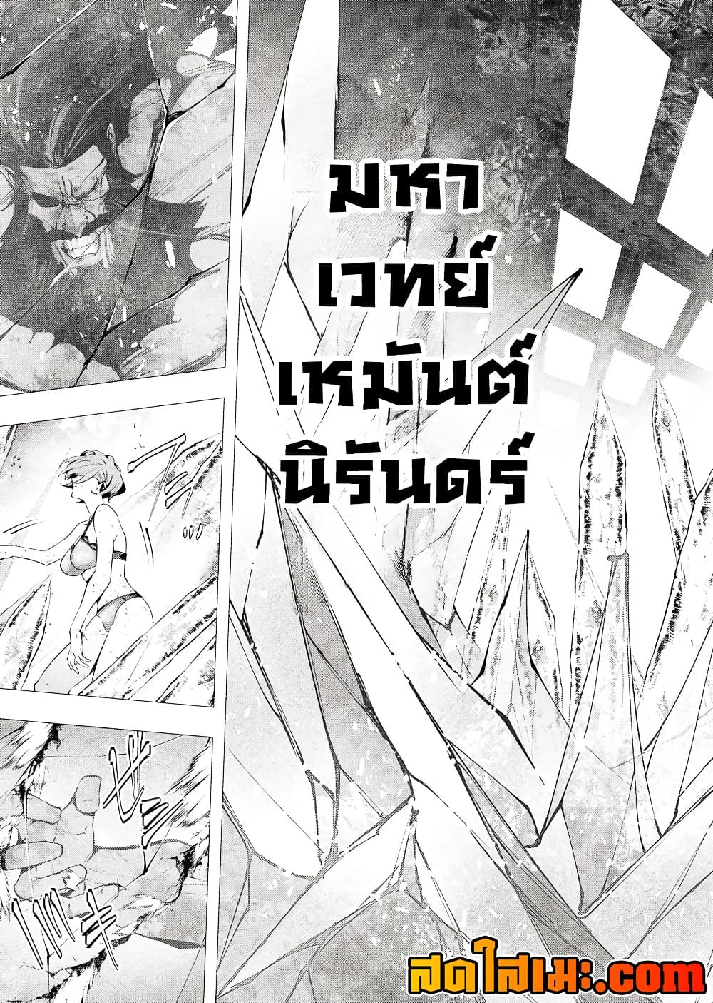 Manga-lc-com อ่านมังงะ อ่านการ์ตูน ออนไลน์ ฟรี The Serial Killer Is Reincarnated Into the Another World. ตอนที่ 1 2 3 4 5 6 7 8 9 10 11 12 13 14 ฟรี ไม่มีโฆษณา Manga-lc - อ่าน มังงะ อ่าน การ์ตูน ออนไลน์ อ่านมังงะ ฟรี