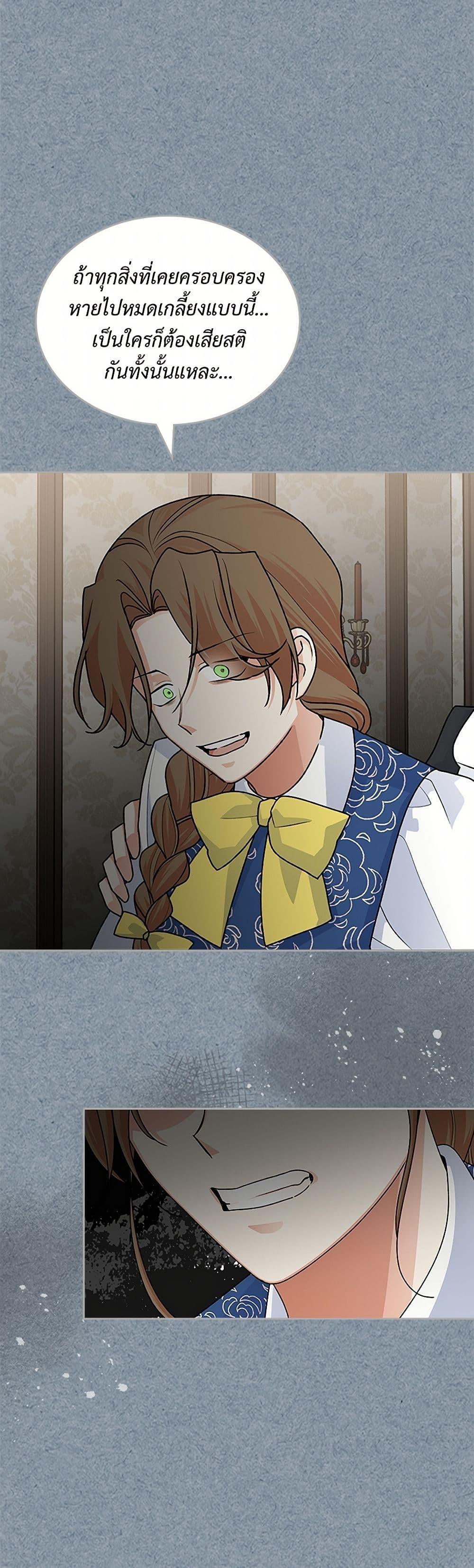 Manga-lc-com อ่านมังงะ อ่านการ์ตูน ออนไลน์ ฟรี The Antagonist’s Pet ตอนที่ 1 2 3 4 5 6 7 8 9 10 11 12 13 14 ฟรี ไม่มีโฆษณา Manga-lc - อ่าน มังงะ อ่าน การ์ตูน ออนไลน์ อ่านมังงะ ฟรี