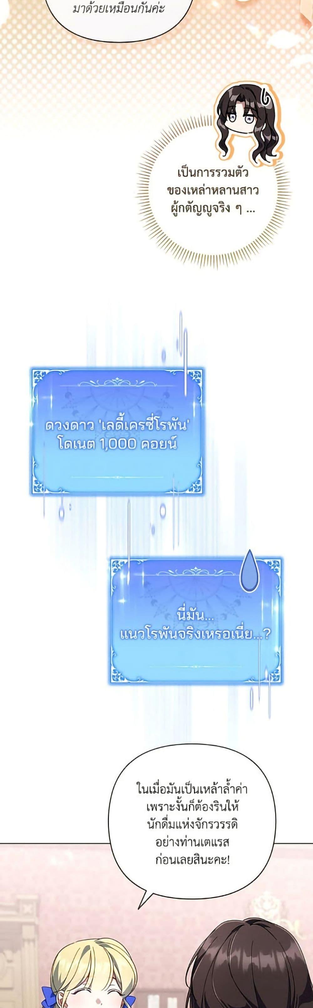Manga-lc-com อ่านมังงะ อ่านการ์ตูน ออนไลน์ ฟรี Villainess Streamer ตอนที่ 1 2 3 4 5 6 7 8 9 10 11 12 13 14 ฟรี ไม่มีโฆษณา Manga-lc - อ่าน มังงะ อ่าน การ์ตูน ออนไลน์ อ่านมังงะ ฟรี