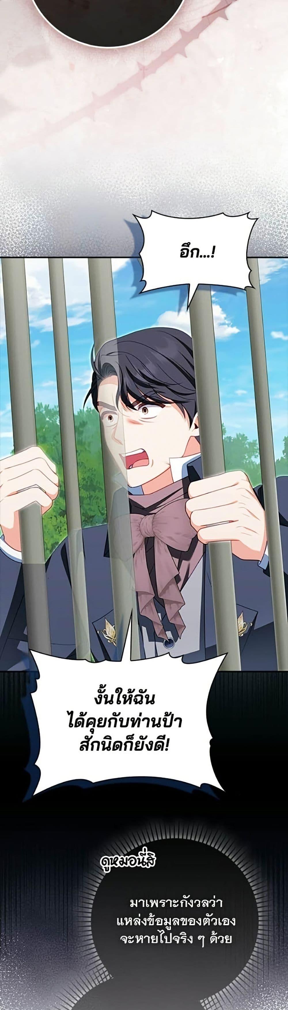 Manga-lc-com อ่านมังงะ อ่านการ์ตูน ออนไลน์ ฟรี Giselle the Unbreakable ตอนที่ 1 2 3 4 5 6 7 8 9 10 11 12 13 14 ฟรี ไม่มีโฆษณา Manga-lc - อ่าน มังงะ อ่าน การ์ตูน ออนไลน์ อ่านมังงะ ฟรี